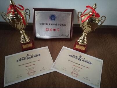 QQ图片20190416142157